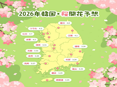 韓国ソウルの風景